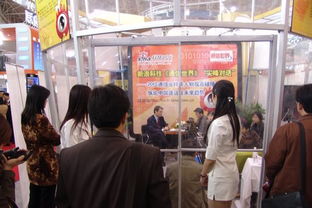 新浪展臺亮相2004中國國際通信設(shè)備技術(shù)展