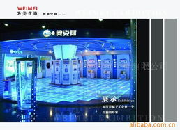 第六屆寧波國際家電電子展覽會 展覽展示服務的全方位搭建指南